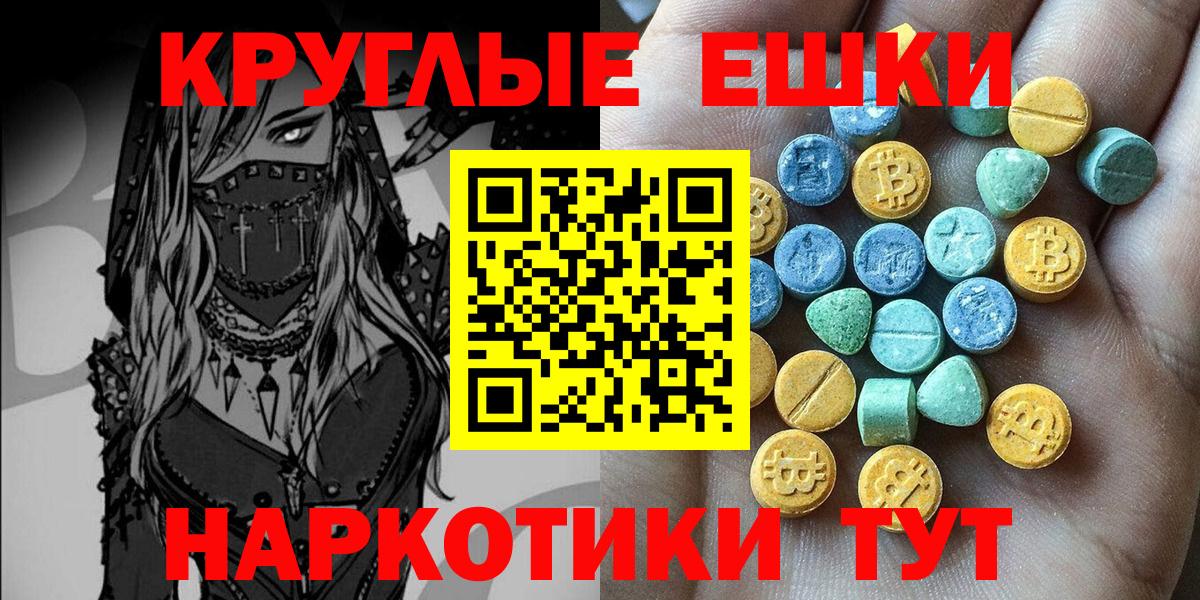 Буйнакск  Экстази  маркетплейс формула  Экстази диски  Вход с VPN 