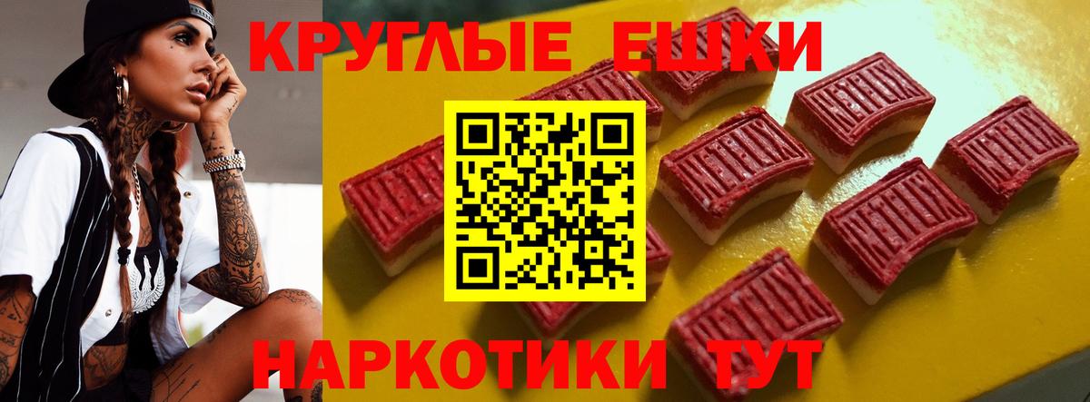 Экстази Punisher Буйнакск