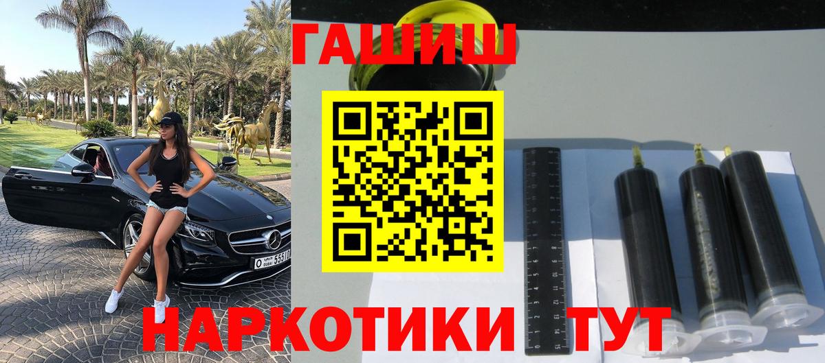 ГАШИШ hashish Буйнакск