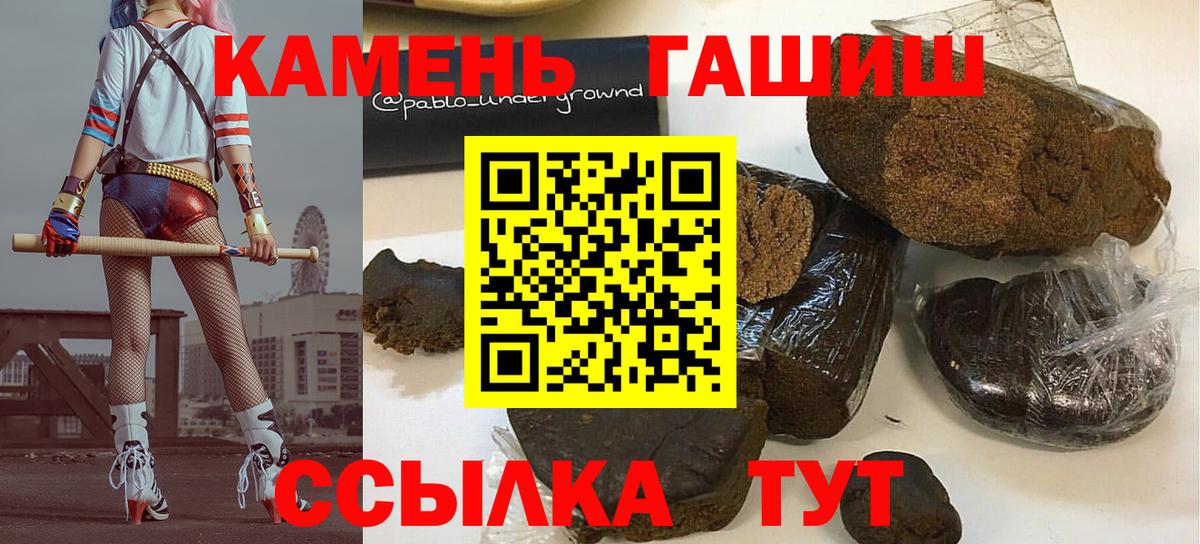 Буйнакск  Гашиш убойный  ГАШ Изолятор  Вход с VPN 