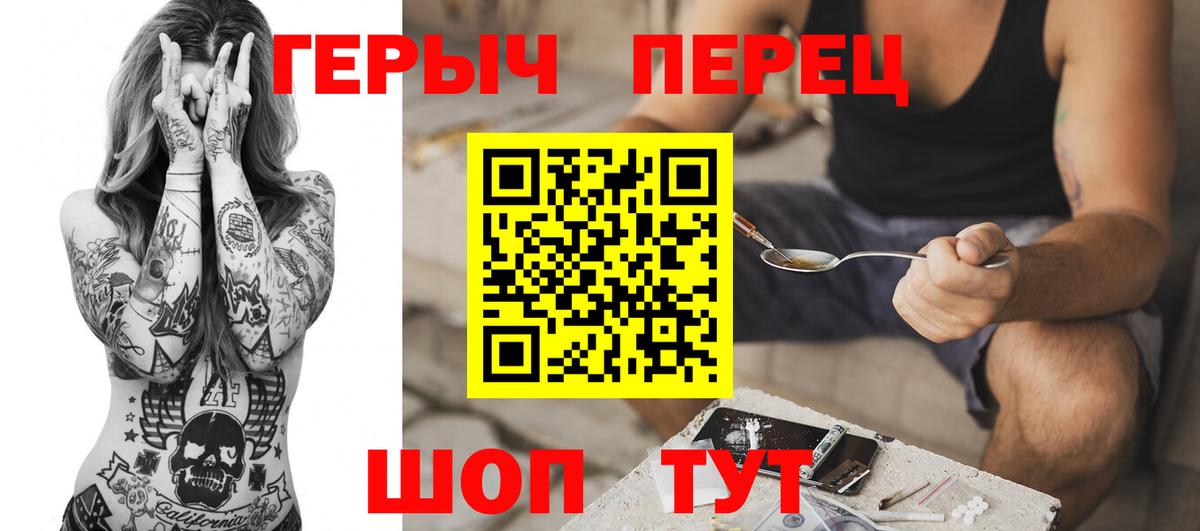 ГЕРОИН Афган Буйнакск