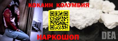 дурь Комсомольск-на-Амуре
