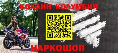 кокс Коммунар