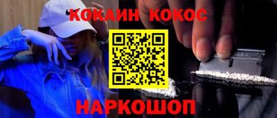 кокс Коммунар