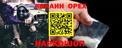кокс Коммунар