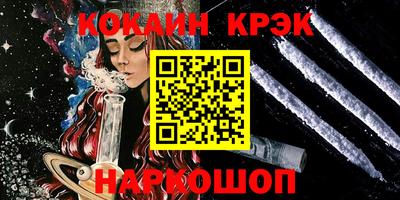 дурь Комсомольск-на-Амуре