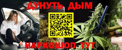 дурь Комсомольск-на-Амуре