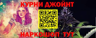 дурь Комсомольск-на-Амуре