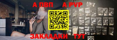дурь Комсомольск-на-Амуре