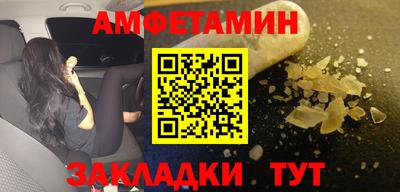 mdma Конаково