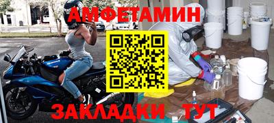 mdma Конаково