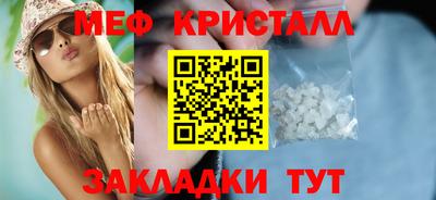 mdma Конаково