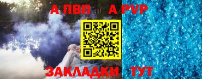 дурь Комсомольск-на-Амуре