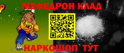 mdma Конаково