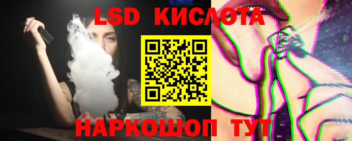 Лсд 25 экстази кислота  LSD-25 экстази  Вход с VPN  Буйнакск  ЛСД экстази кислота 