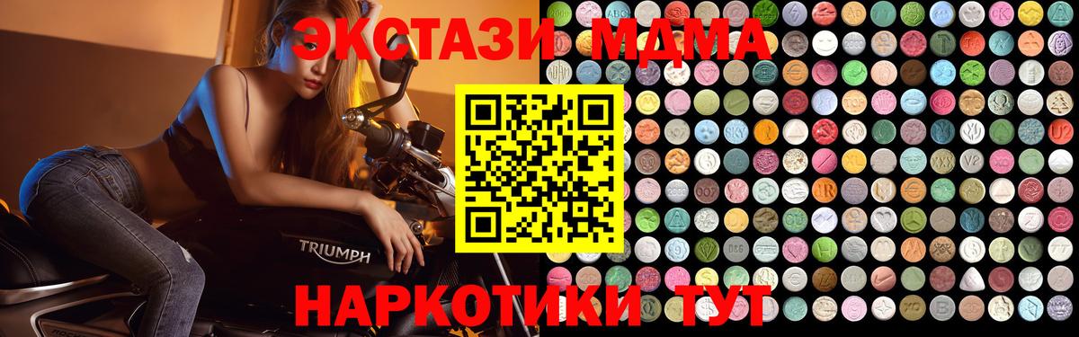 Мефедрон кристаллы  АМФЕТАМИН   Буйнакск  Кокаин  Вход с VPN  ГАШ  Канабис 