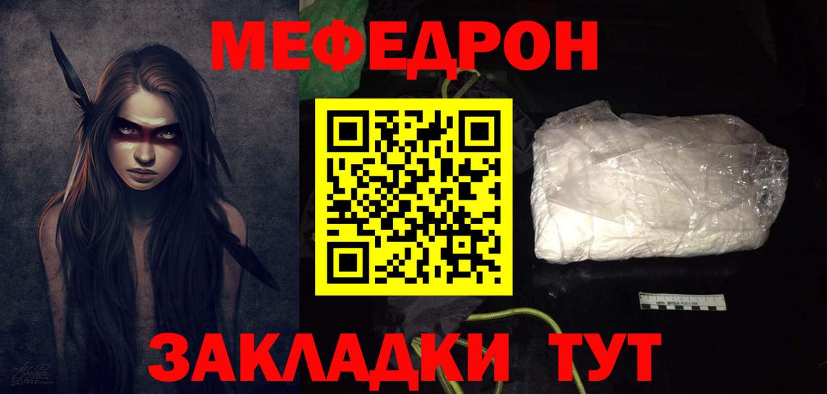 МЯУ-МЯУ 4 MMC  Вход с VPN  Буйнакск  купить наркоту  Мефедрон VHQ  МЯУ-МЯУ 