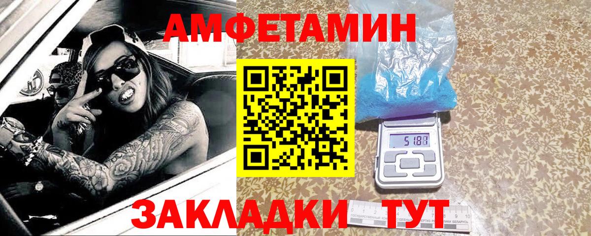 Первитин кристалл Буйнакск