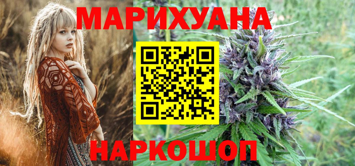Бошки Шишки тримм Буйнакск